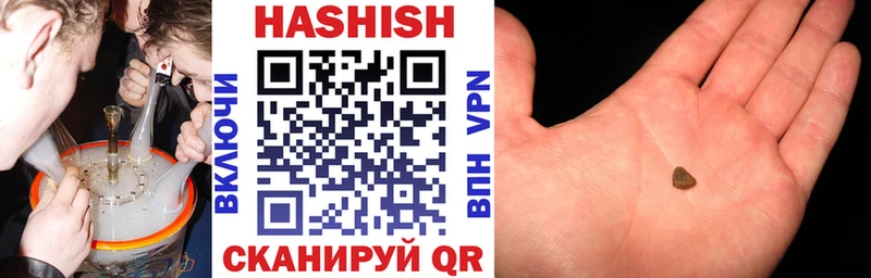 Где купить наркоту Котово Бошки Шишки Alpha PVP Галлюциногенные грибы COCAIN Метадон ГАШИШ