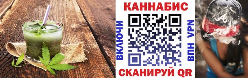 даркнет состав  Котово  Еда ТГК конопля  купить закладку 