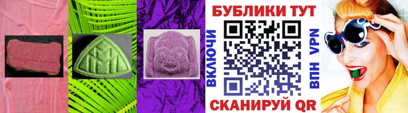 MEGA маркетплейс  Котово  это состав  купить наркотики сайты  Экстази 300 mg 