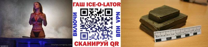 сколько стоит  Котово  ГАШ VHQ 