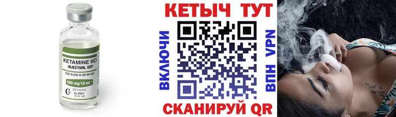 КЕТАМИН VHQ наркотики Котово