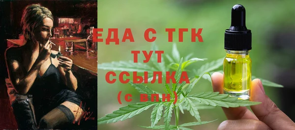 ECSTASY Абдулино