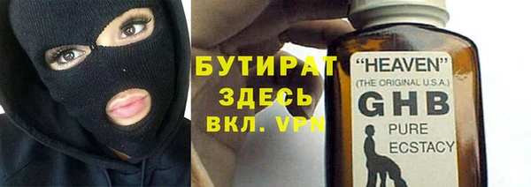 ECSTASY Абдулино