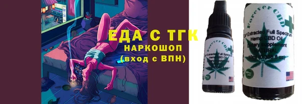 ECSTASY Абдулино