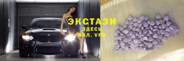 ECSTASY Абдулино