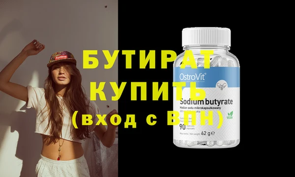 ECSTASY Абдулино