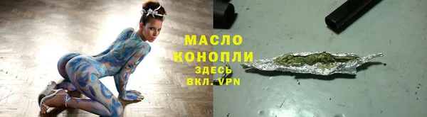ECSTASY Абдулино