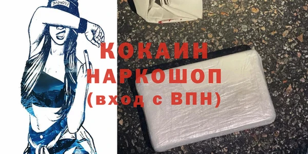 прущая мука Абинск