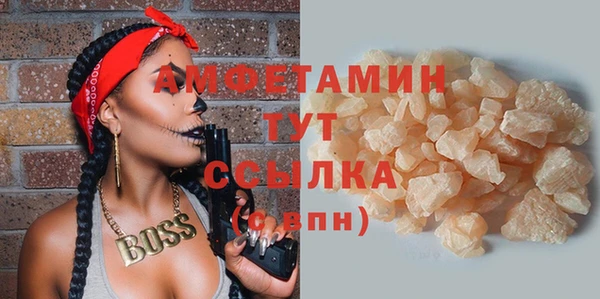 ECSTASY Абдулино