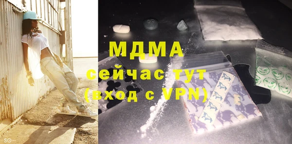 ECSTASY Абдулино