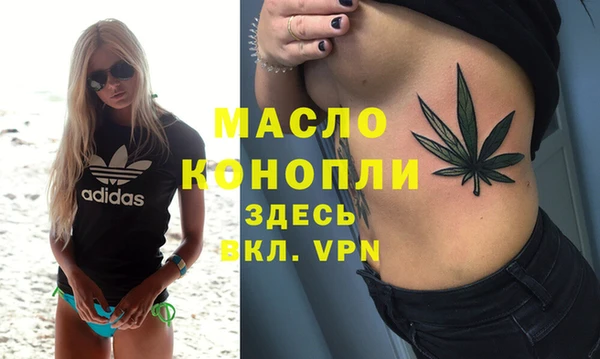 ECSTASY Абдулино