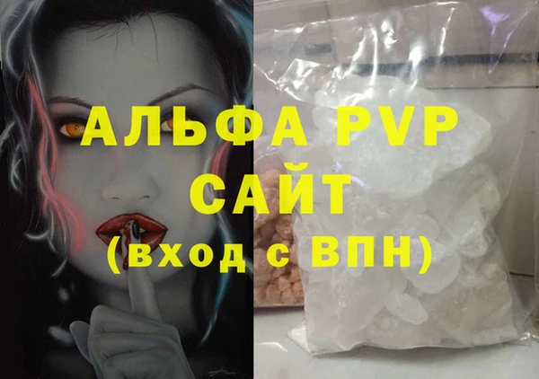ECSTASY Абдулино
