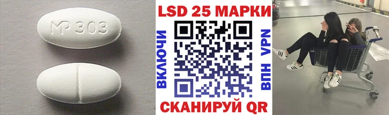 где купить   Котово  Лсд 25 экстази кислота 