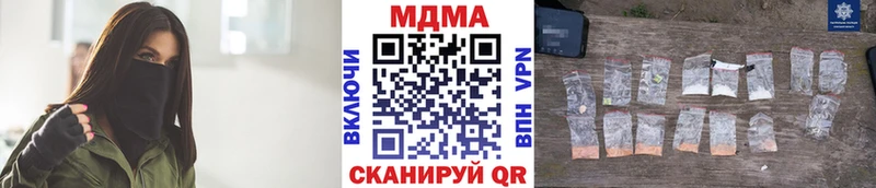 МДМА VHQ  Котово 