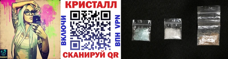 даркнет сайт  Котово  hydra как зайти  МЕТАМФЕТАМИН мет 
