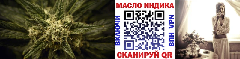 наркотики  Котово  ТГК концентрат 