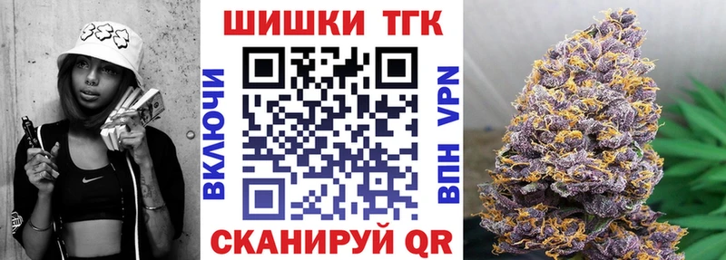 ОМГ ОМГ маркетплейс  Котово  Марихуана марихуана 